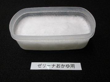 冷解凍方法2