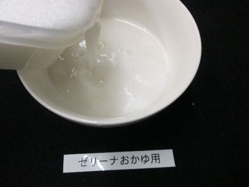 冷解凍方法4