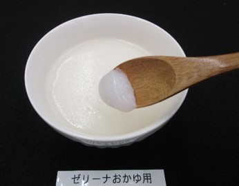 冷解凍方法5